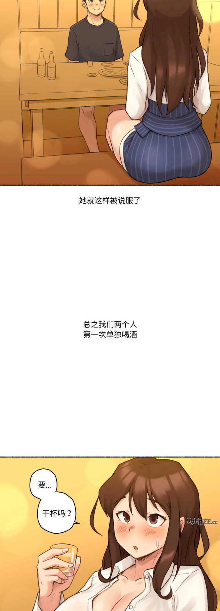 难以置信的故事