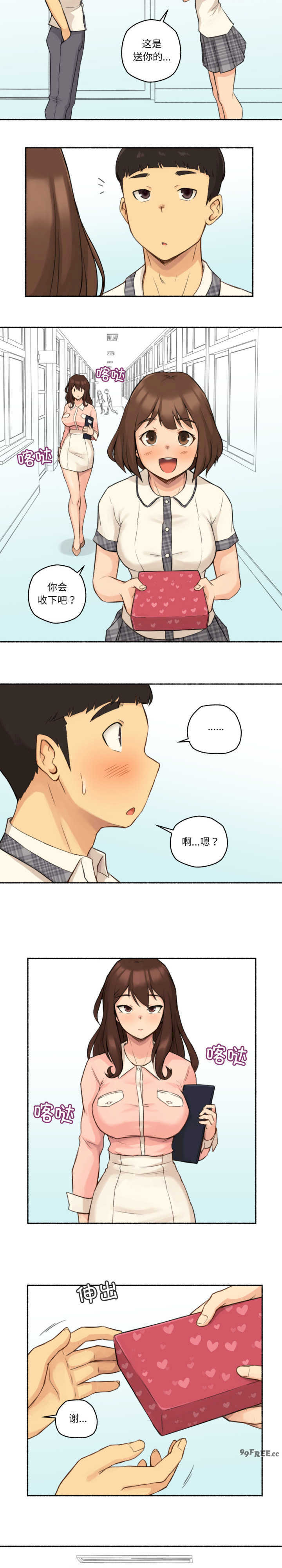 难以置信的故事