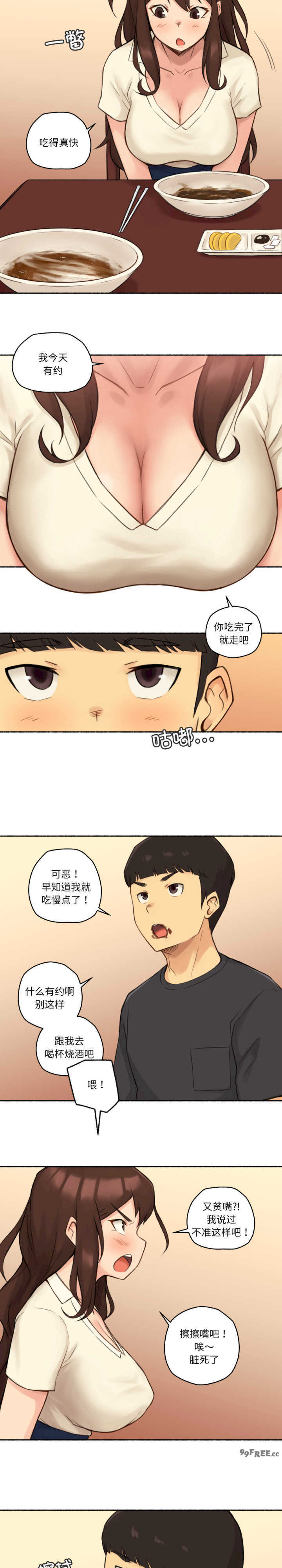 难以置信的故事