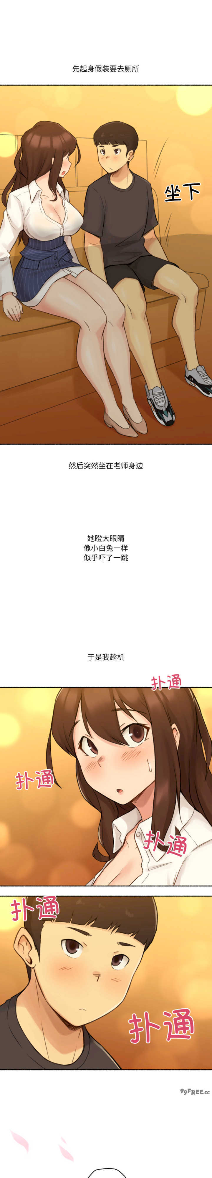 难以置信的故事