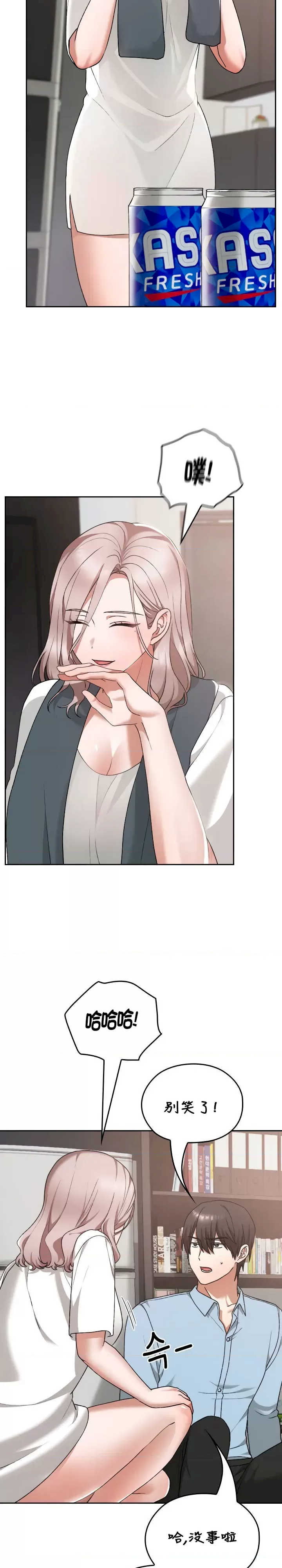 在学校要保密唷/校花的双面生活