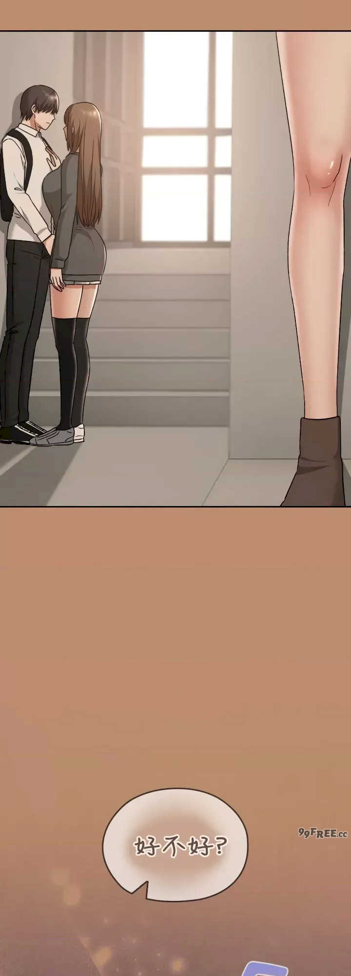 在学校要保密唷/校花的双面生活