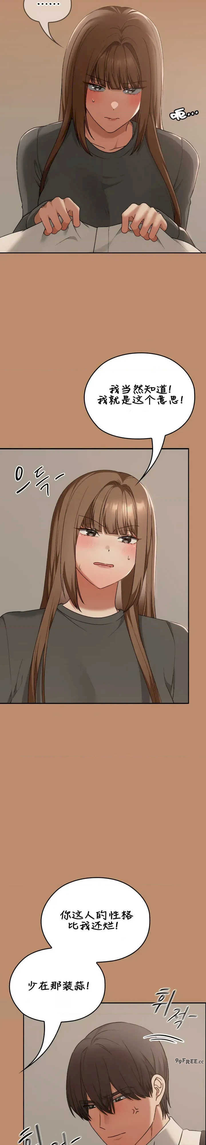 在学校要保密唷/校花的双面生活