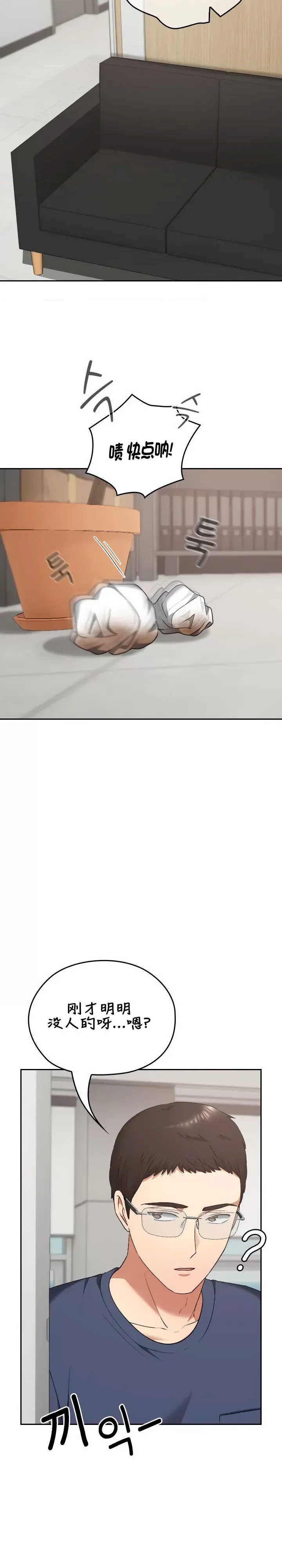 在学校要保密唷/校花的双面生活