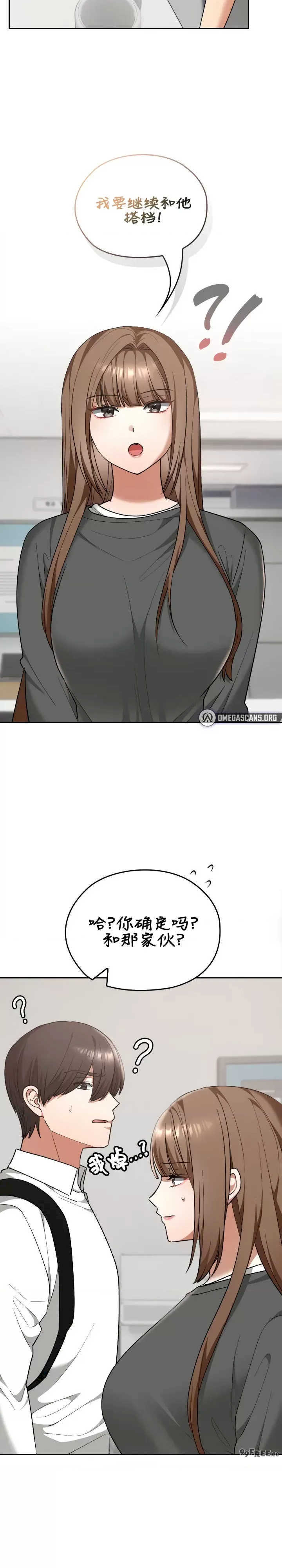 在学校要保密唷/校花的双面生活