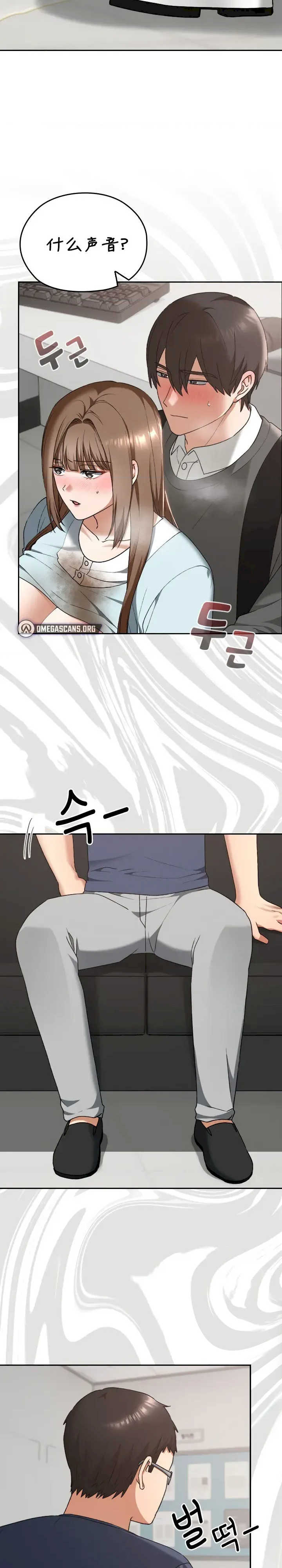 在学校要保密唷/校花的双面生活