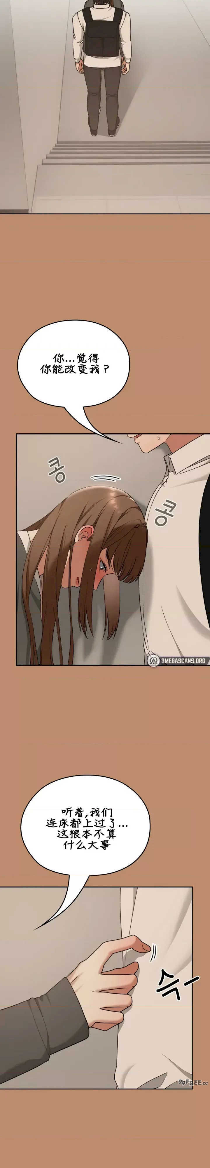 在学校要保密唷/校花的双面生活