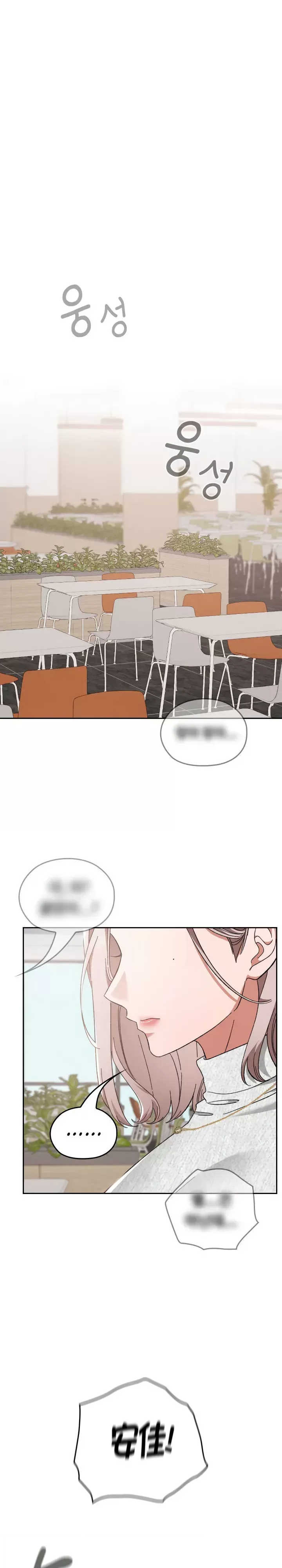 在学校要保密唷/校花的双面生活