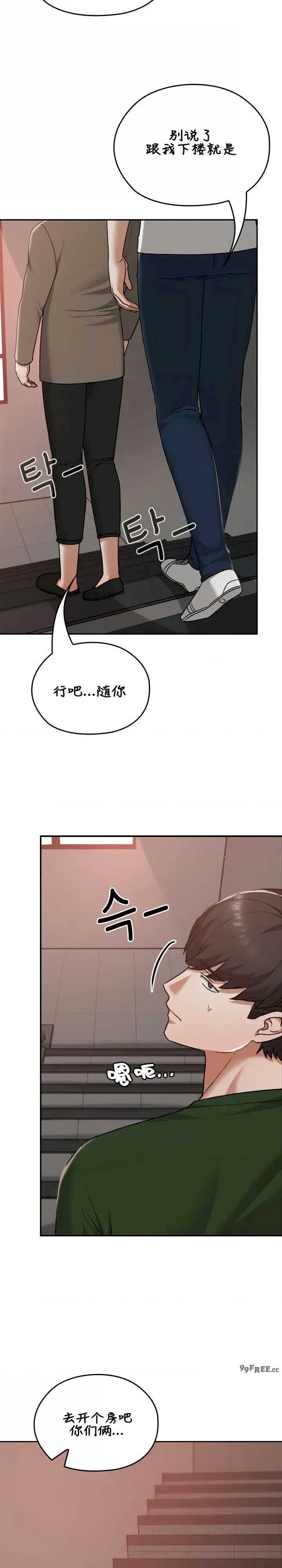 在学校要保密唷/校花的双面生活