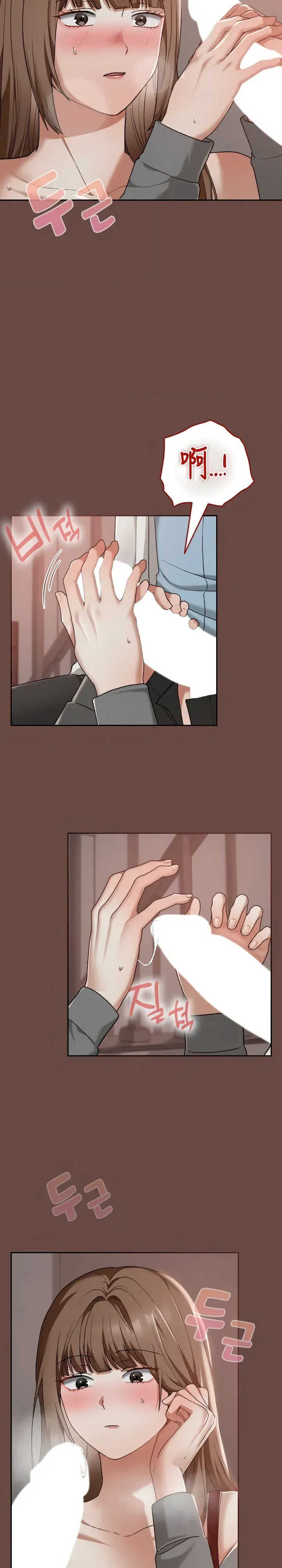 在学校要保密唷/校花的双面生活