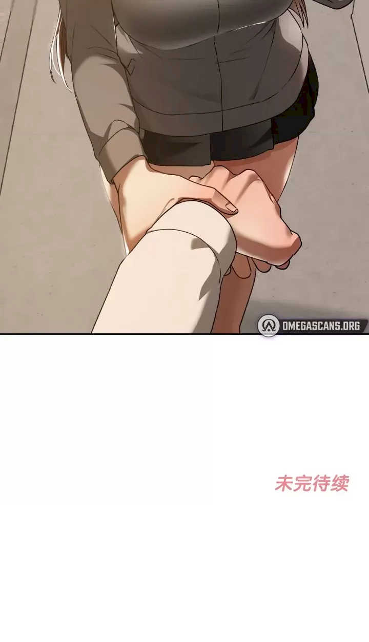 在学校要保密唷/校花的双面生活