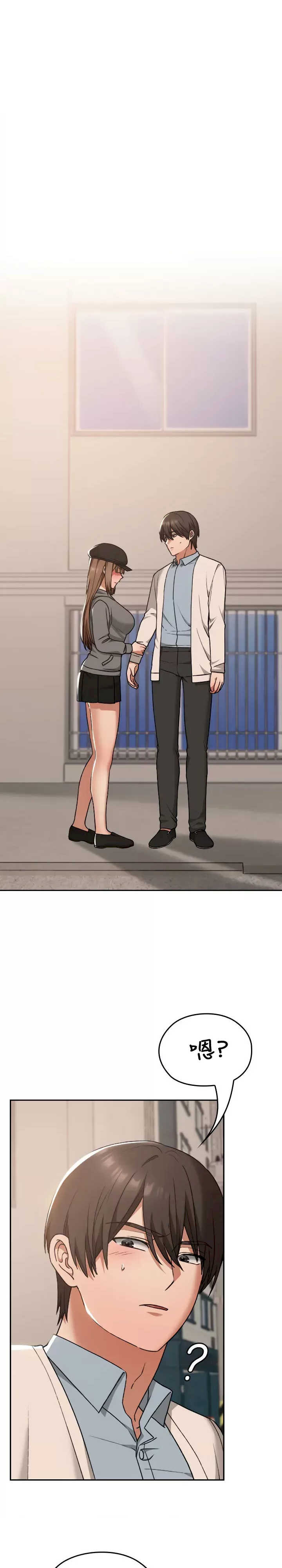 在学校要保密唷/校花的双面生活