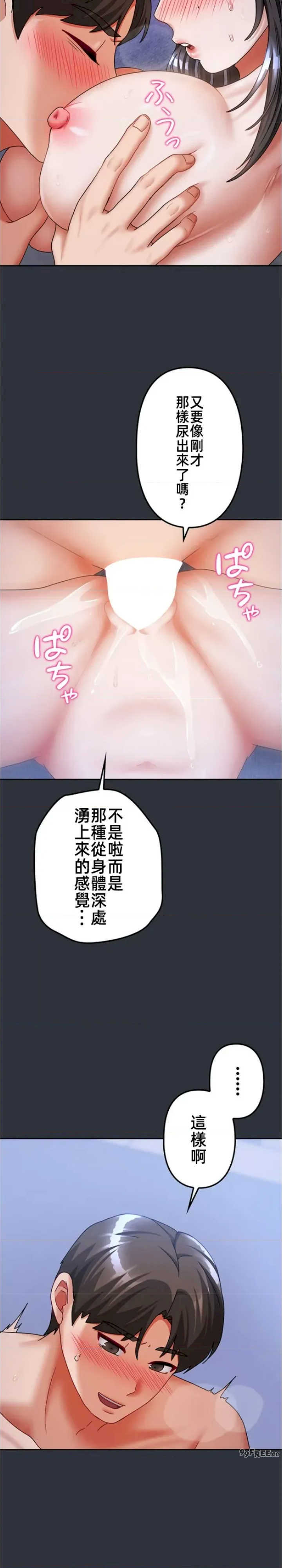 隔壁三姐妹