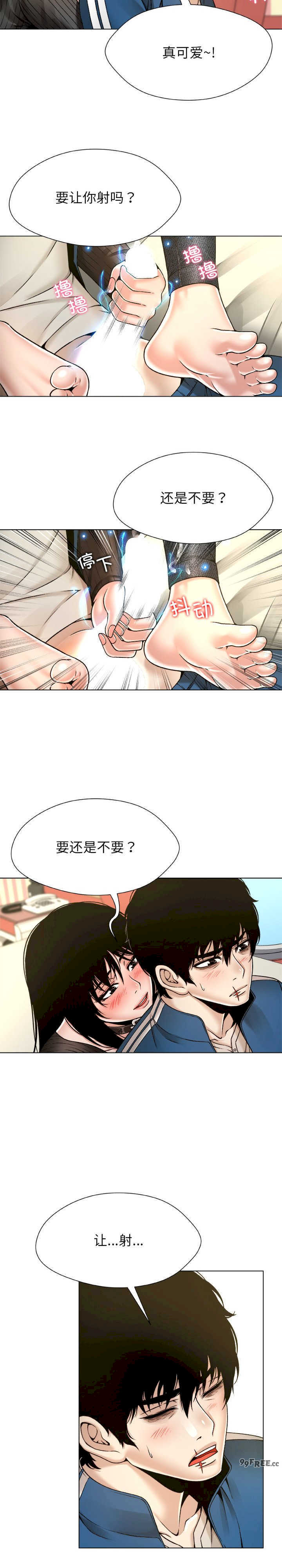 被幸运诅咒的人/幸运的孽缘