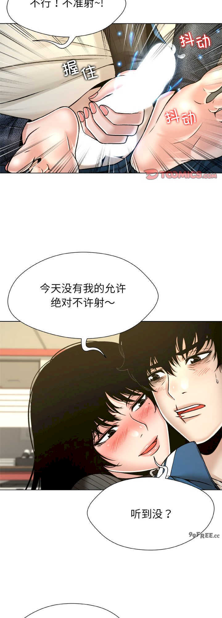 被幸运诅咒的人/幸运的孽缘