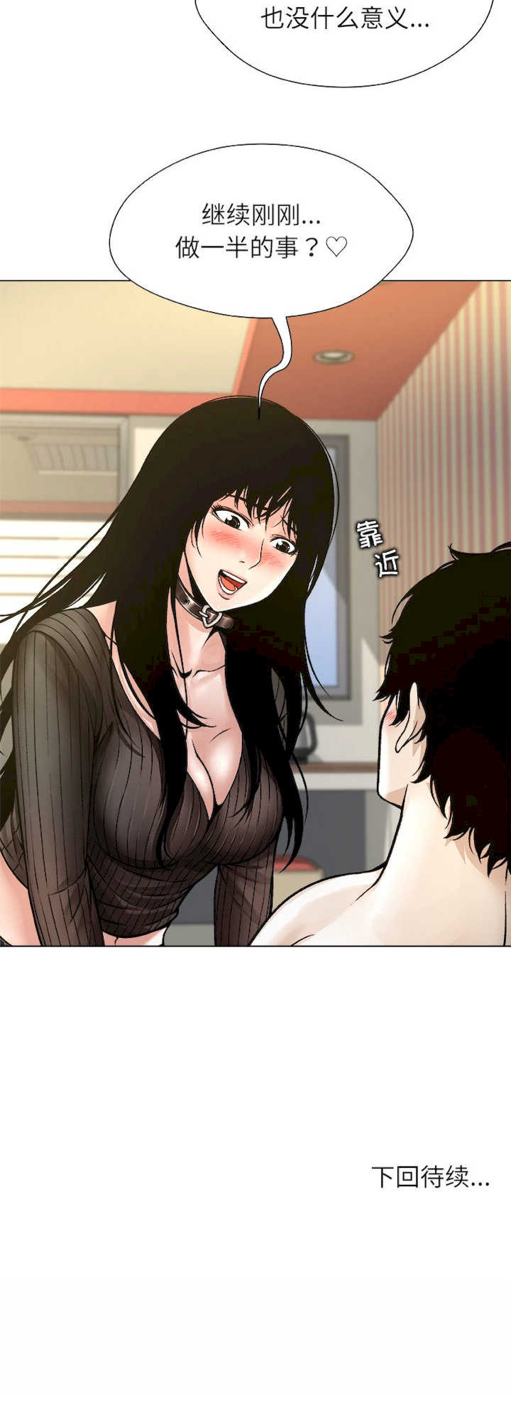 被幸运诅咒的人/幸运的孽缘