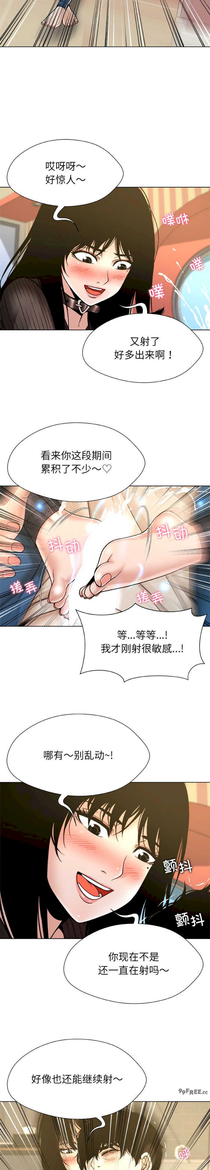 被幸运诅咒的人/幸运的孽缘