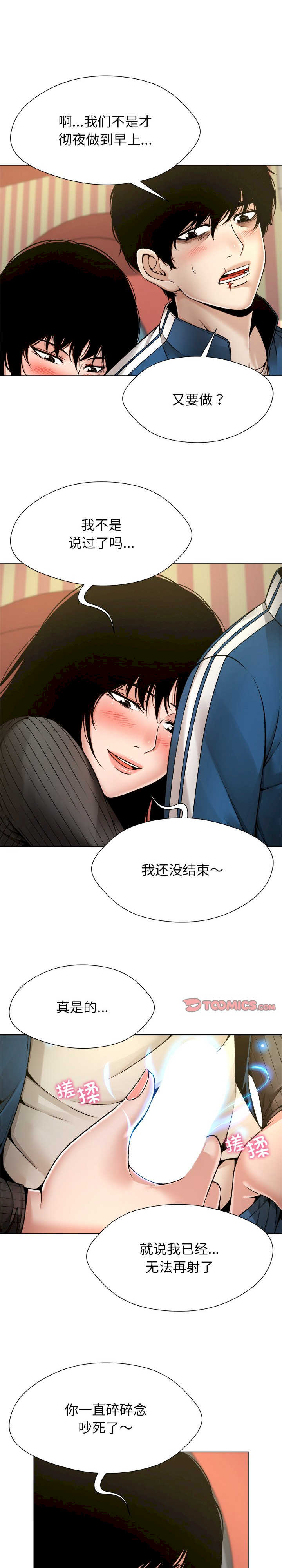 被幸运诅咒的人/幸运的孽缘