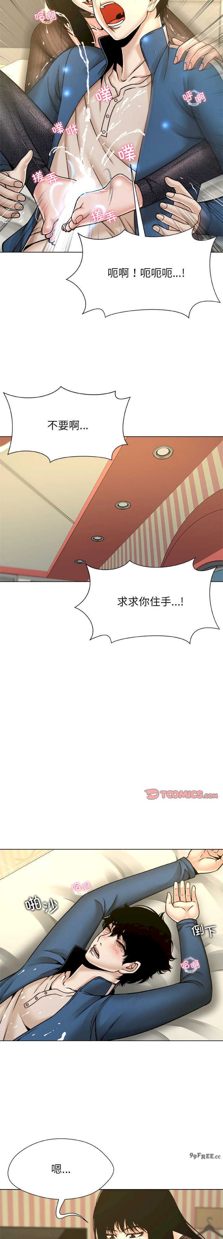 被幸运诅咒的人/幸运的孽缘