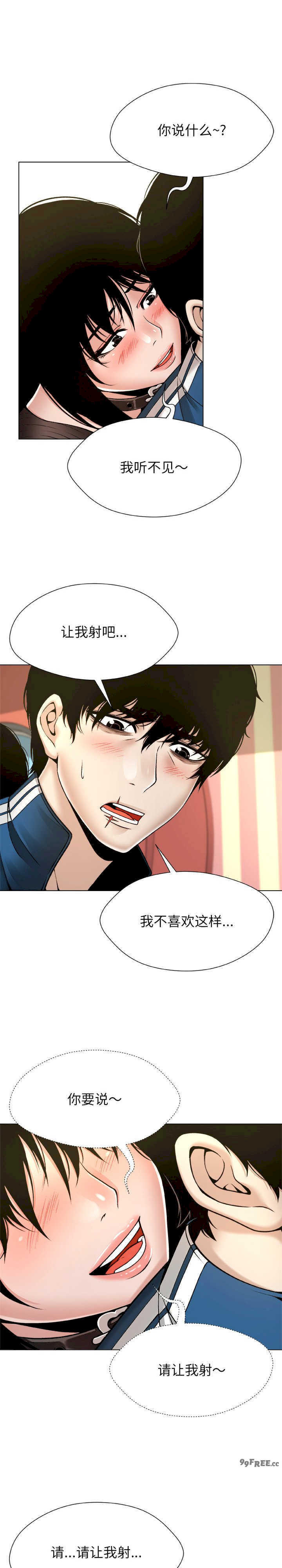 被幸运诅咒的人/幸运的孽缘