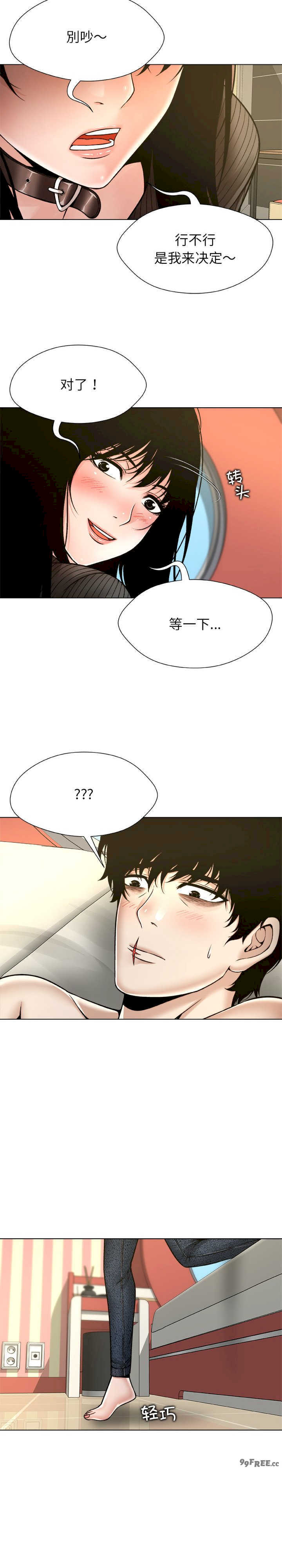 被幸运诅咒的人/幸运的孽缘