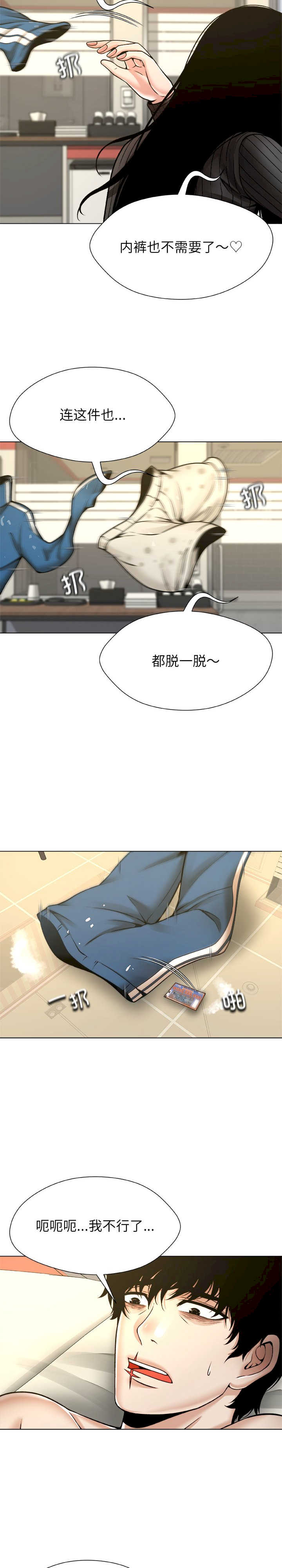 被幸运诅咒的人/幸运的孽缘