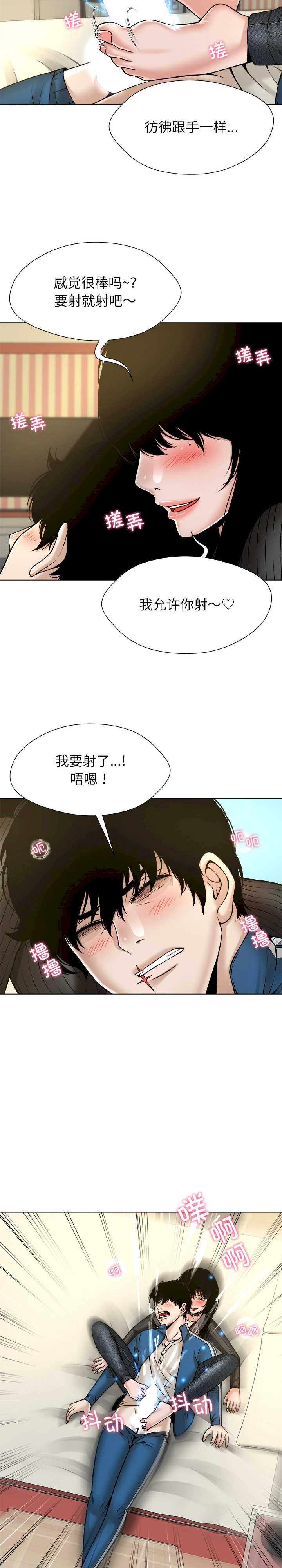 被幸运诅咒的人/幸运的孽缘