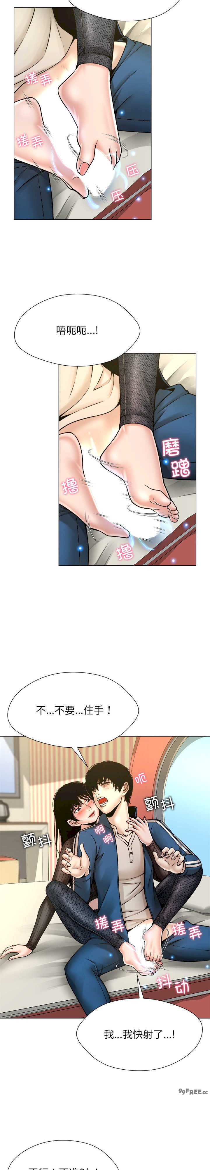 被幸运诅咒的人/幸运的孽缘