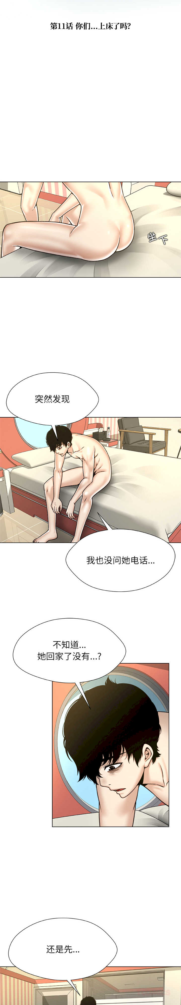 被幸运诅咒的人/幸运的孽缘