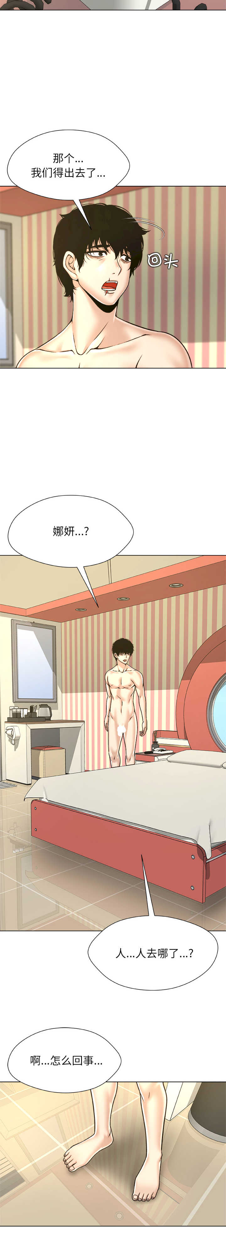 被幸运诅咒的人/幸运的孽缘