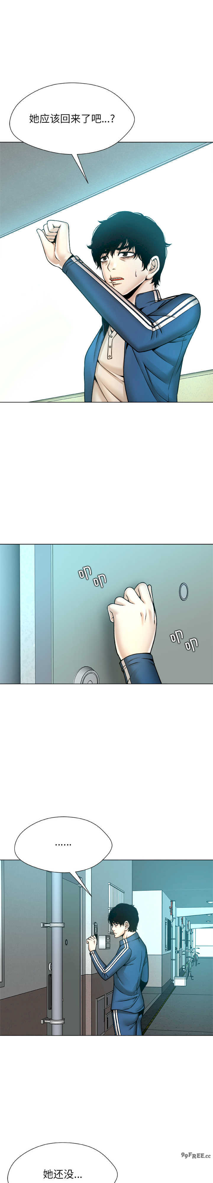 被幸运诅咒的人/幸运的孽缘