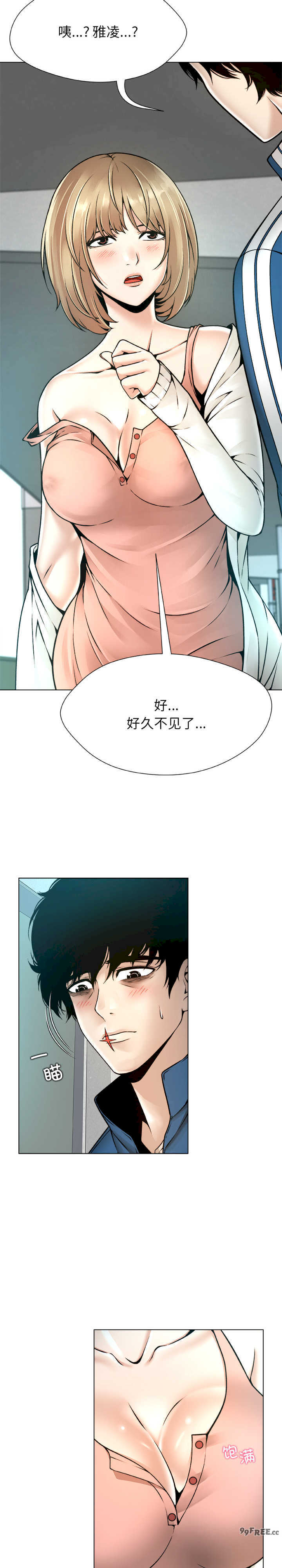 被幸运诅咒的人/幸运的孽缘