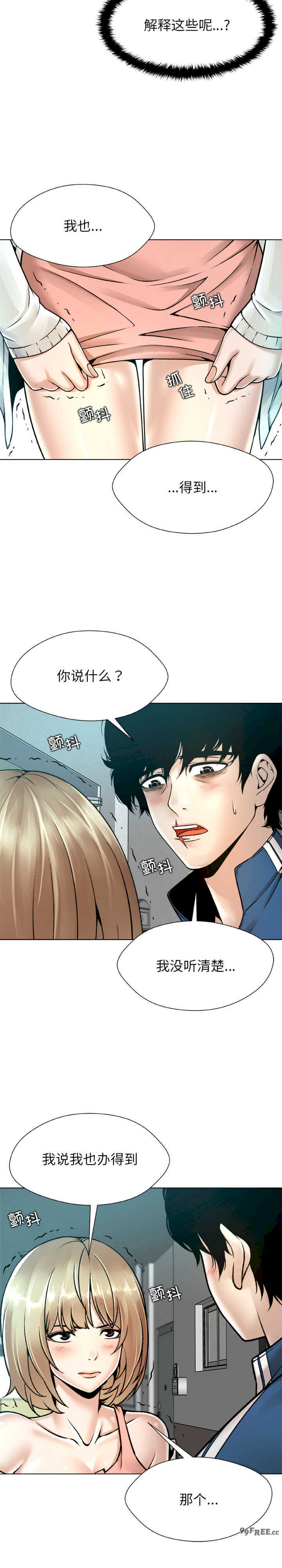 被幸运诅咒的人/幸运的孽缘