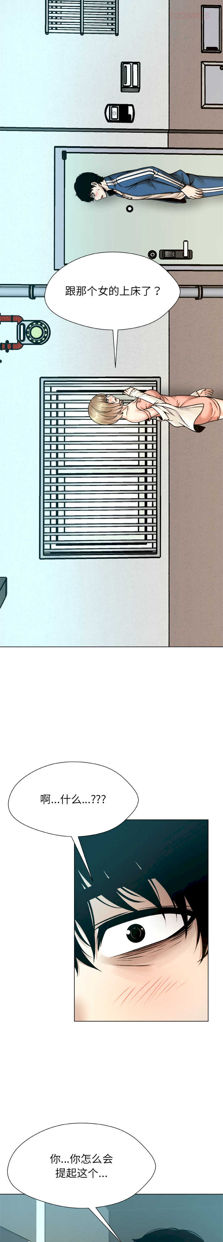 被幸运诅咒的人/幸运的孽缘