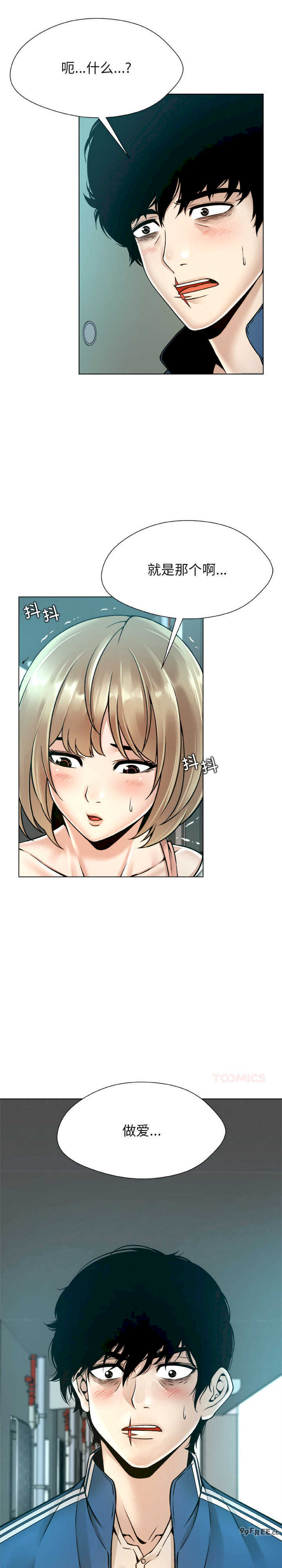 被幸运诅咒的人/幸运的孽缘