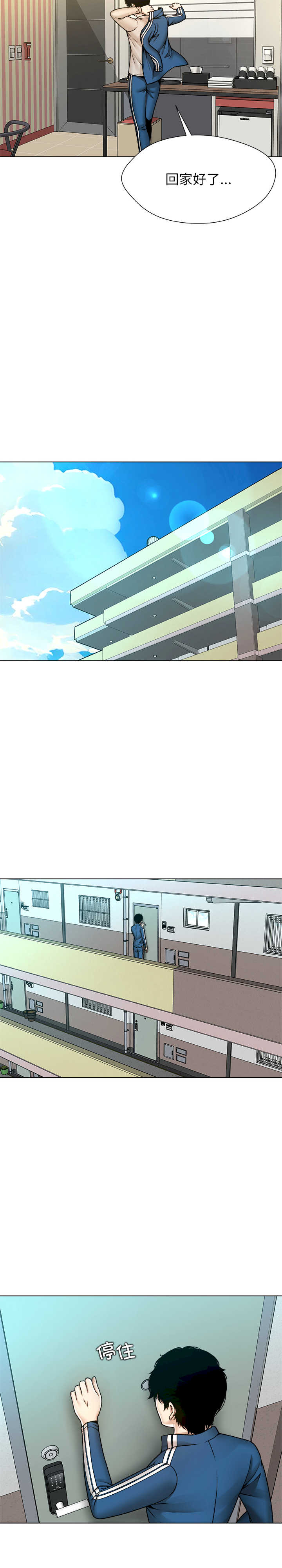 被幸运诅咒的人/幸运的孽缘