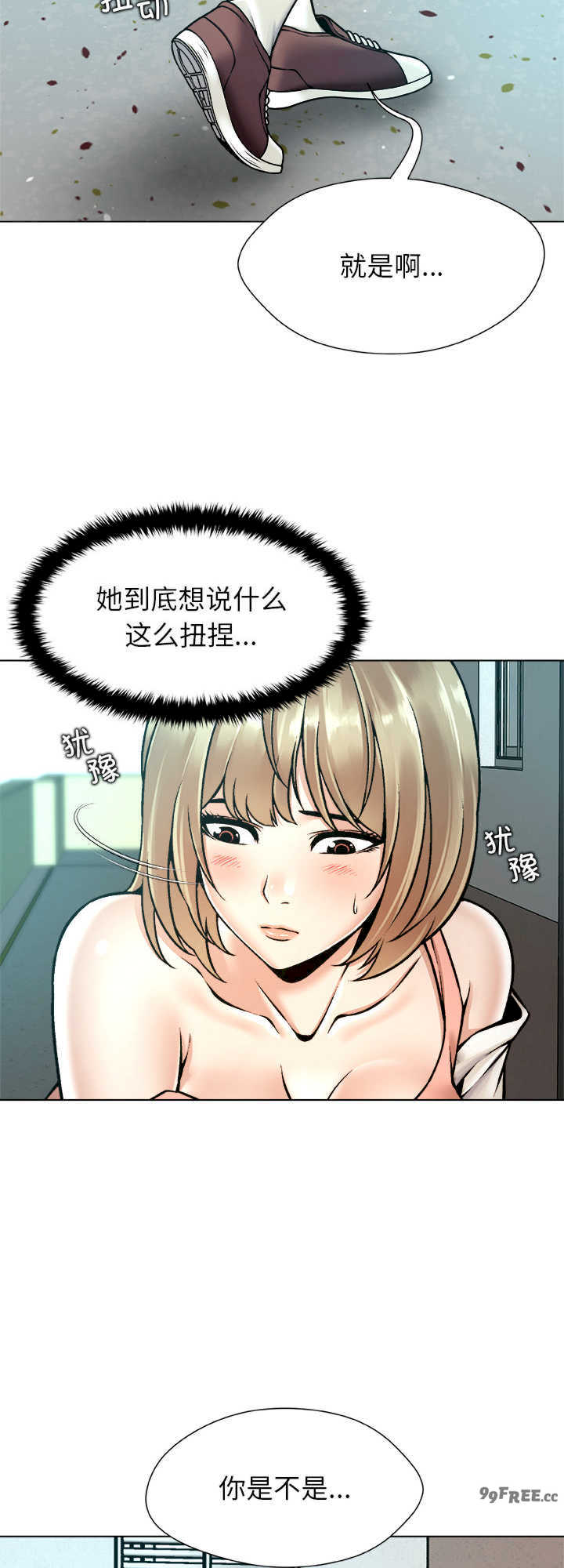 被幸运诅咒的人/幸运的孽缘