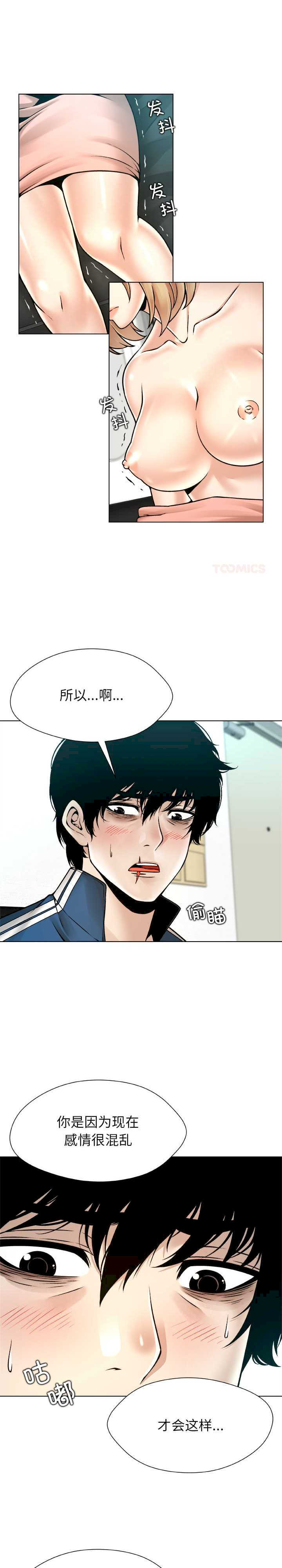 被幸运诅咒的人/幸运的孽缘