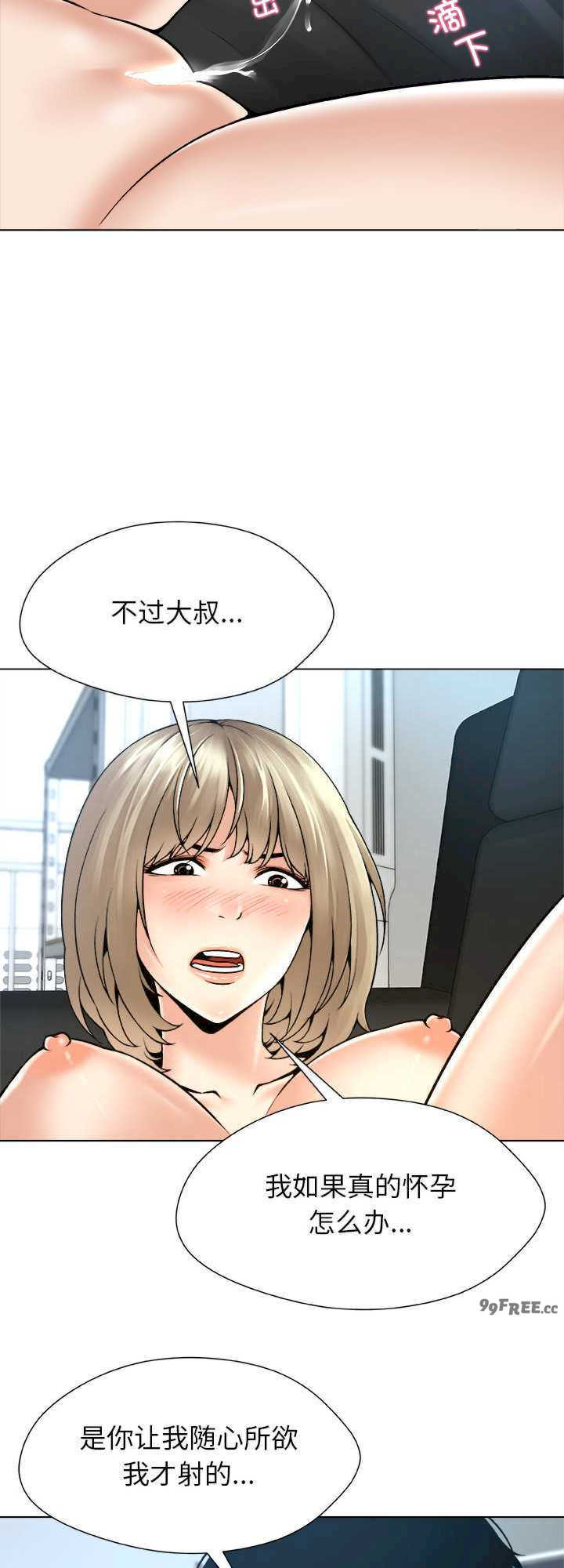 被幸运诅咒的人/幸运的孽缘