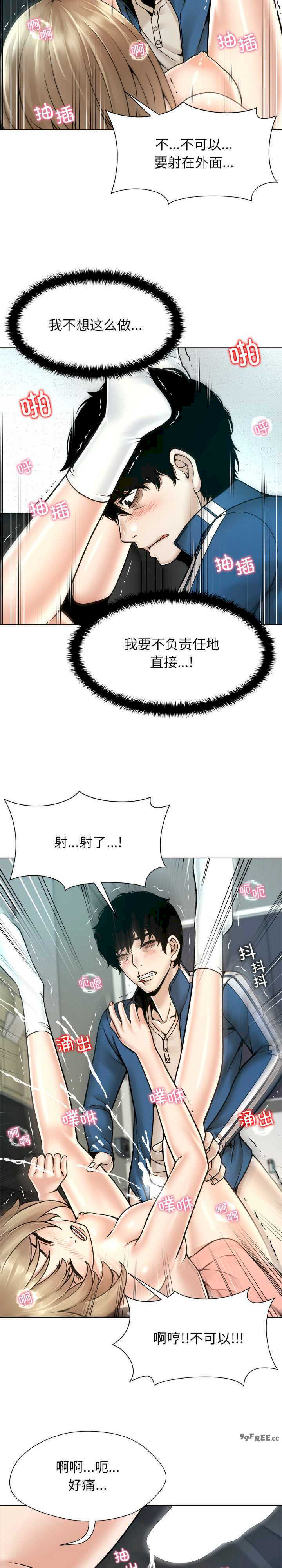 被幸运诅咒的人/幸运的孽缘