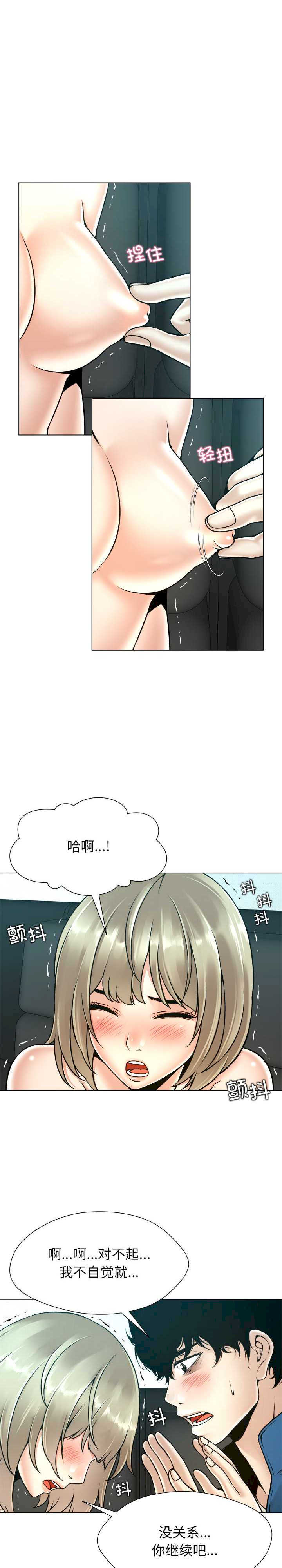 被幸运诅咒的人/幸运的孽缘