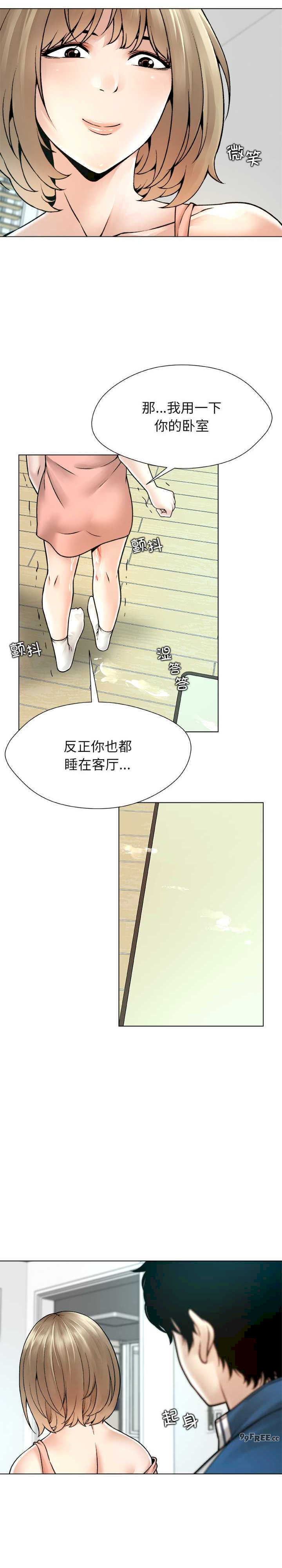 被幸运诅咒的人/幸运的孽缘