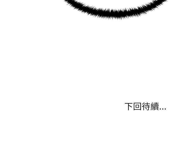 被幸运诅咒的人/幸运的孽缘