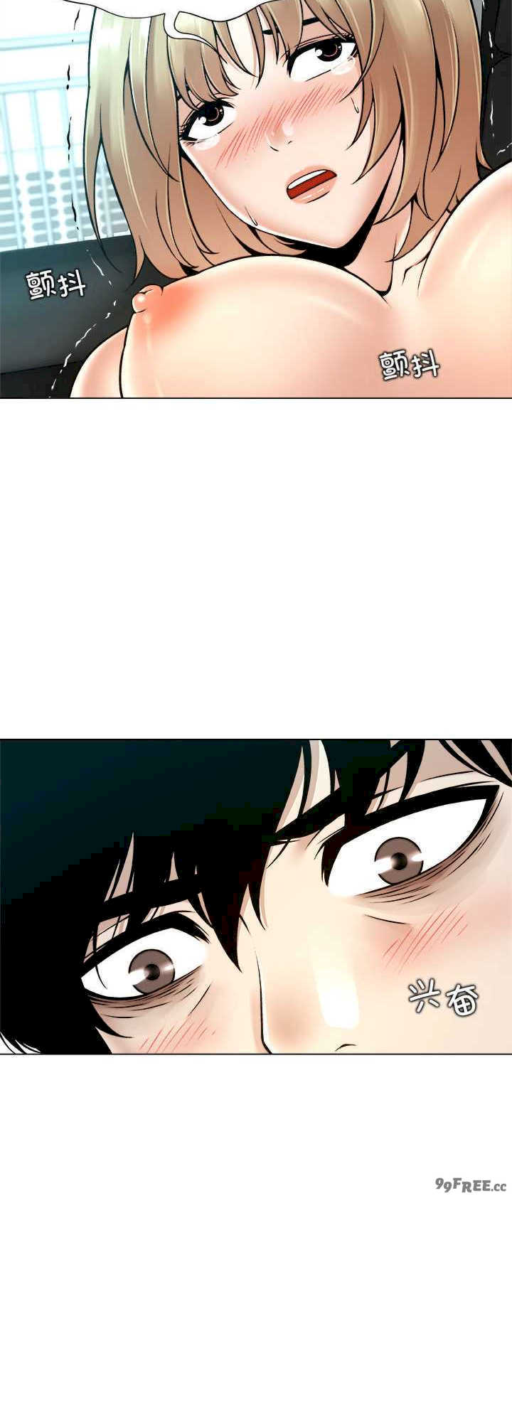 被幸运诅咒的人/幸运的孽缘