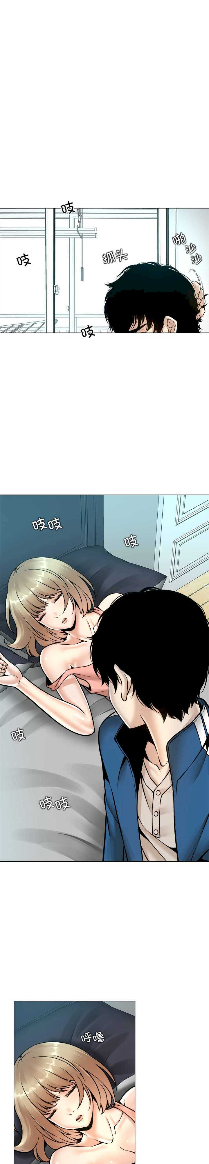 被幸运诅咒的人/幸运的孽缘