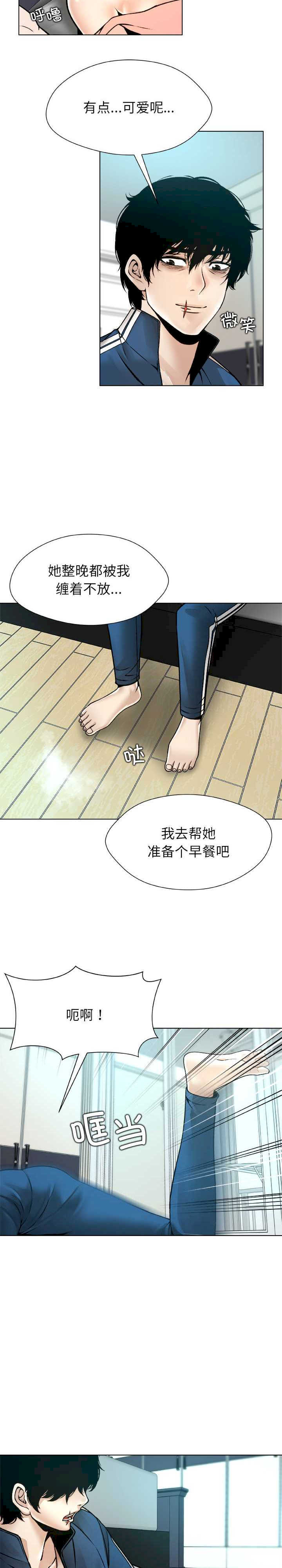 被幸运诅咒的人/幸运的孽缘