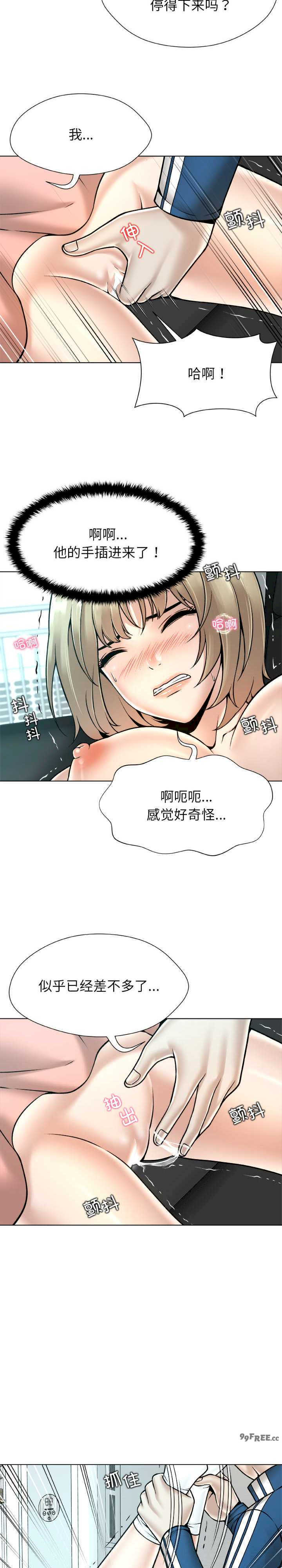 被幸运诅咒的人/幸运的孽缘