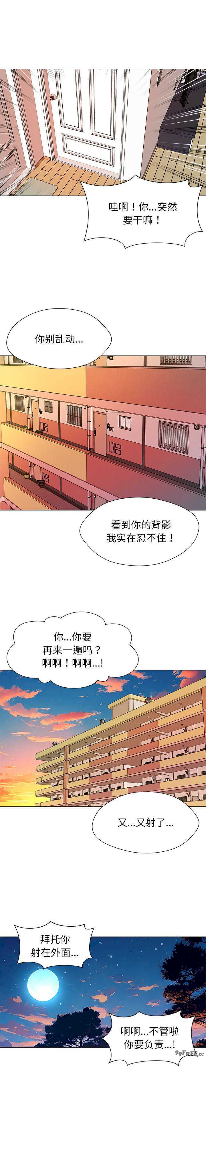 被幸运诅咒的人/幸运的孽缘