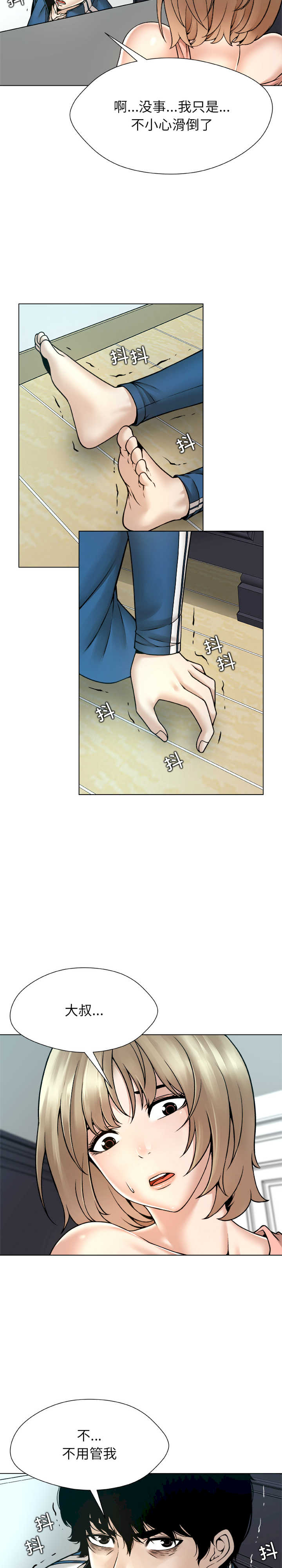 被幸运诅咒的人/幸运的孽缘