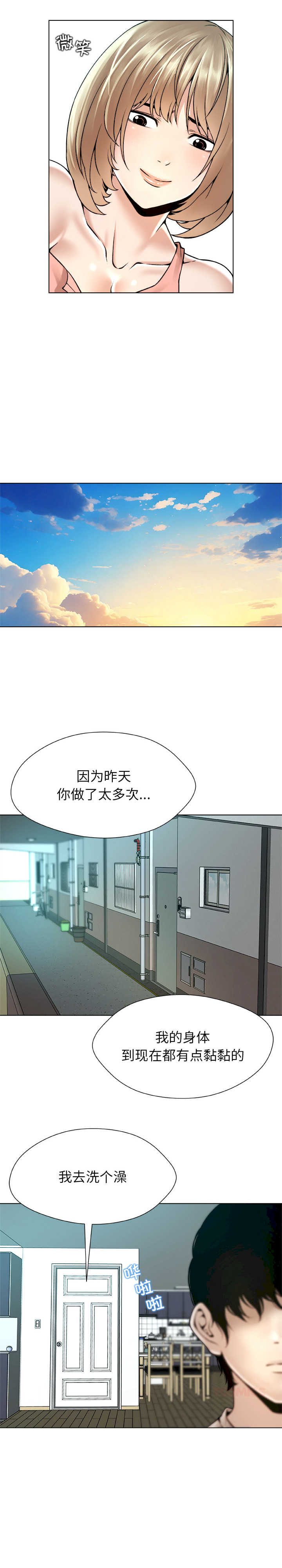 被幸运诅咒的人/幸运的孽缘